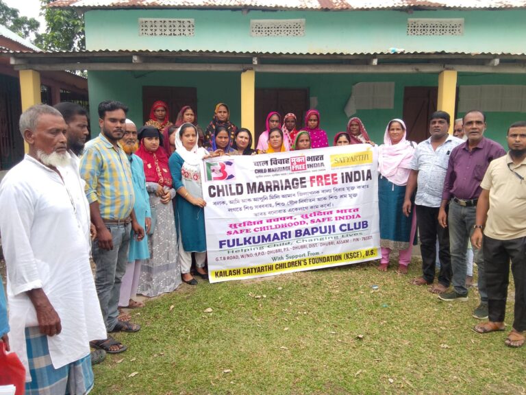 Fulkumari Bapuji Club team