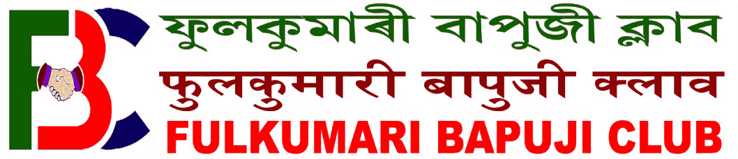 Fulkumari Bapuji Club